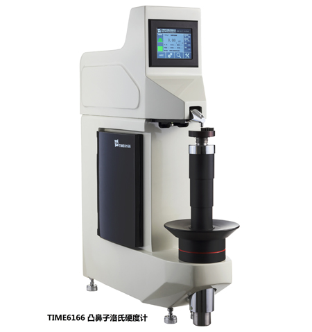 時(shí)代凸鼻子洛氏硬度計TIME6166-原TH300升級款